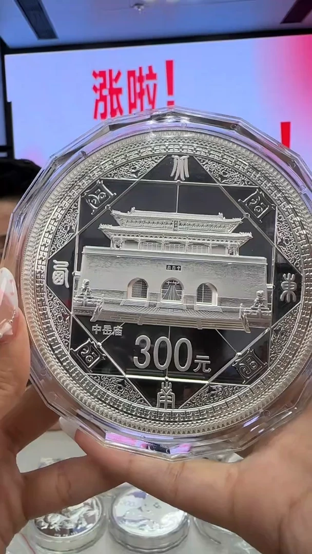 纯银2011年天地之中公斤银币带证有盒