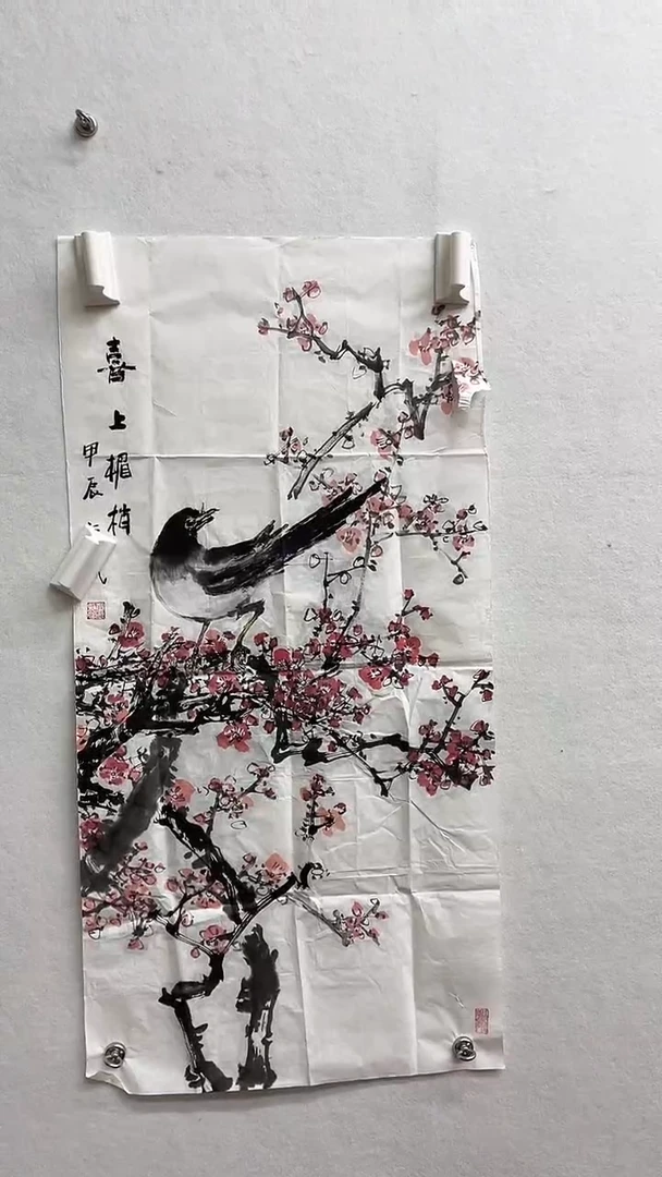 书法绘画书法绘画