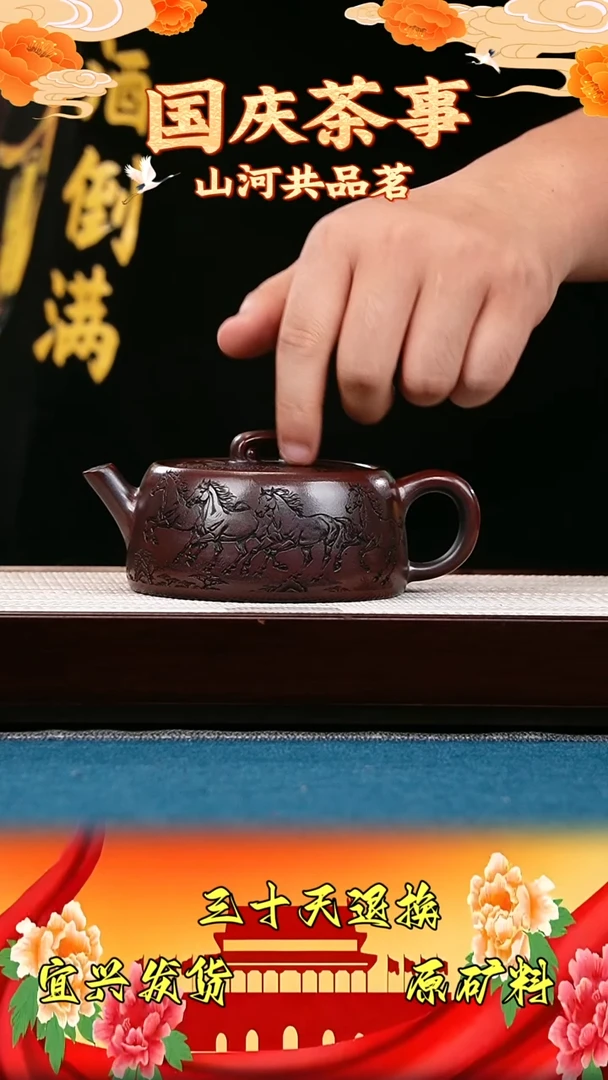 茶壶紫砂汉瓦 铁血红砂 八骏