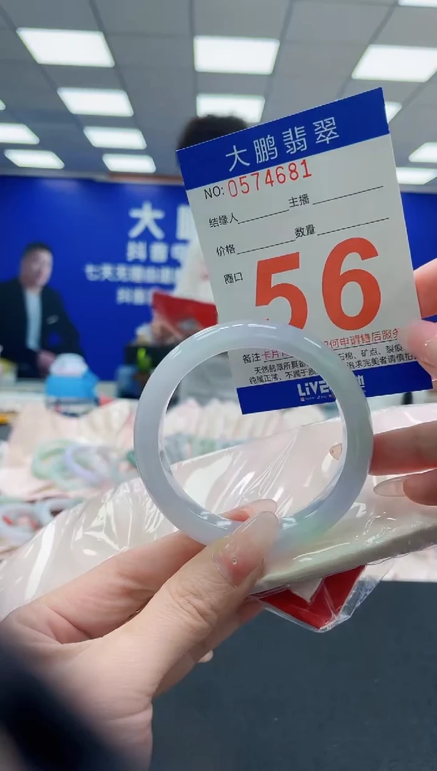 未镶嵌手镯翡翠AAAAAAAAAAAAAAAAAA