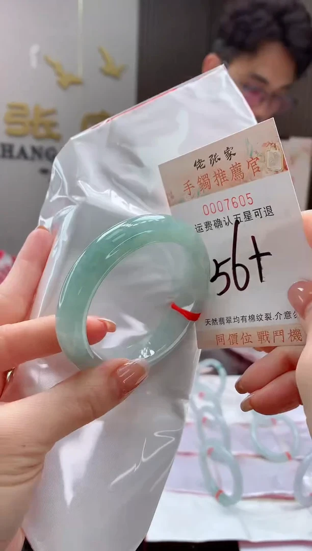 未镶嵌手镯翡翠天然缅甸A货翡翠