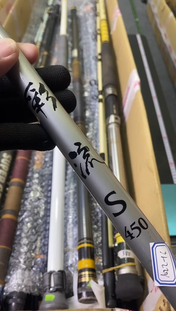 老*孤品微瑕，慎拍，+10发顺丰