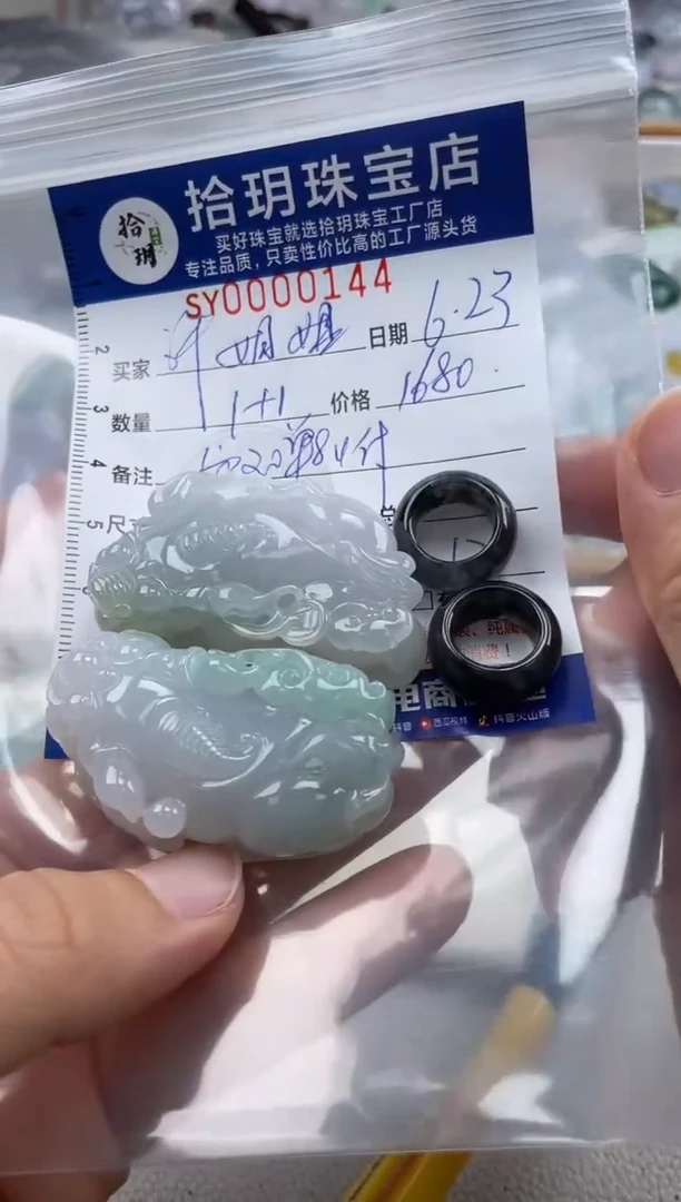 翡翠未镶嵌颈饰许****品翡翠挂件貔貅144