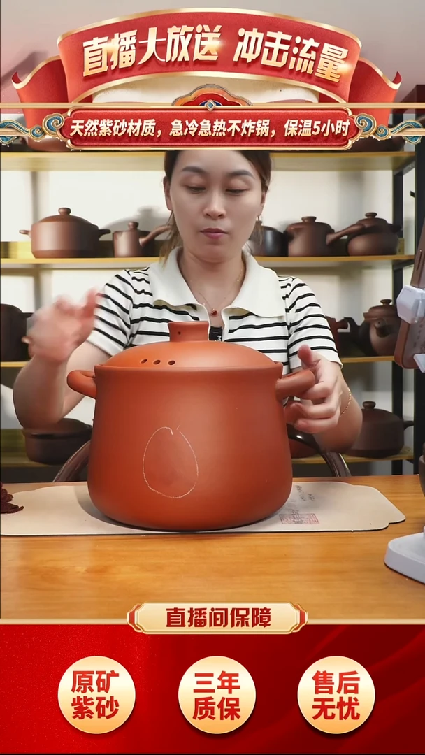 紫砂微瑕6升朱泥