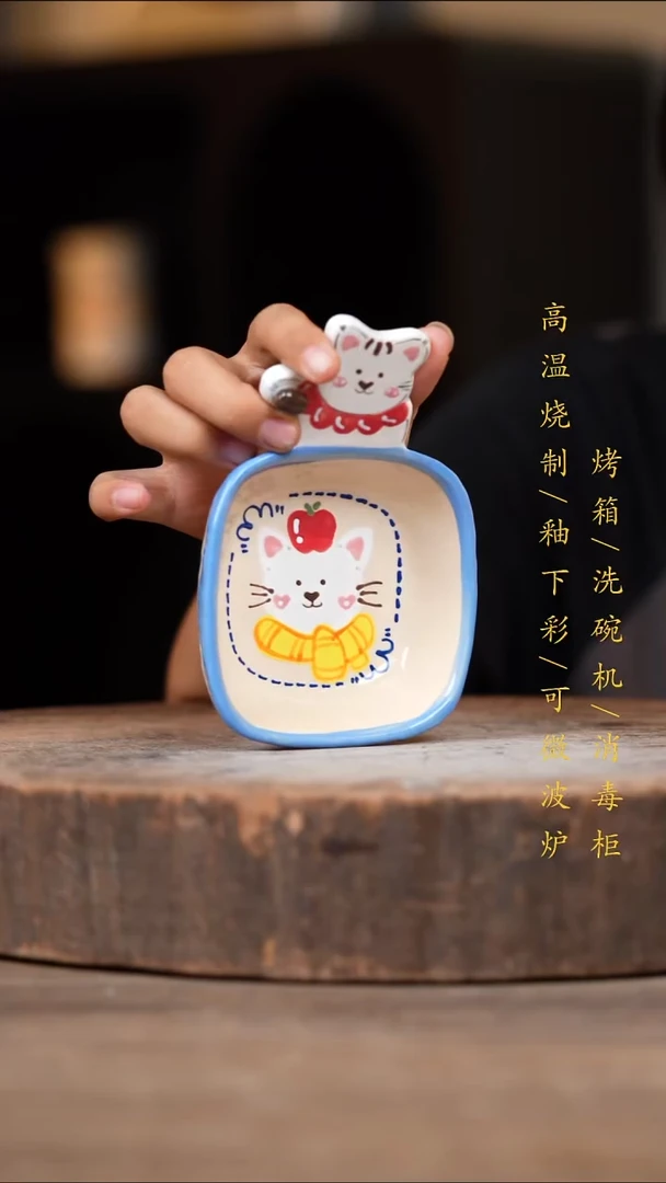 瓷片景德镇高温釉下彩（食品级）