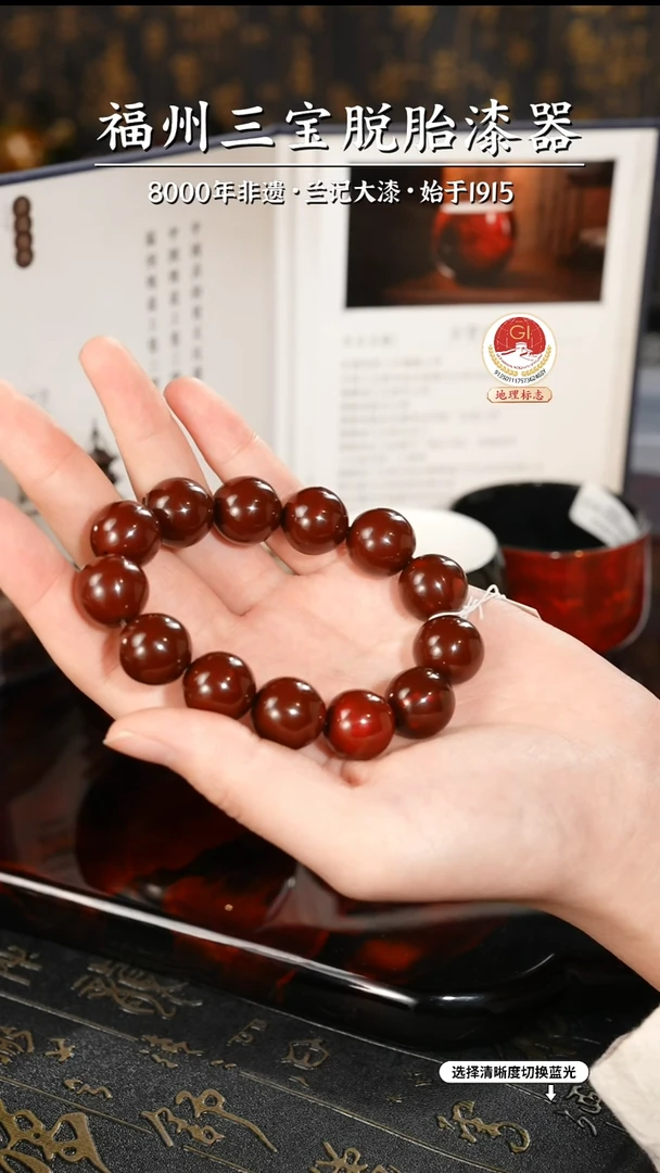 【闪购商品】大漆漆器 许德越老师制赤宝砂手串