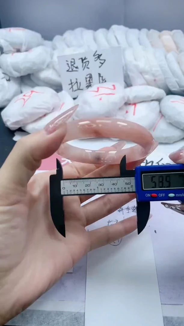 【闪购商品】石英质玉手镯未镶嵌71/57.8