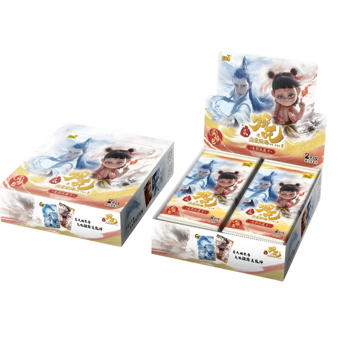 【5.9抓猪】哪吒之魔童闹海收藏卡（代）