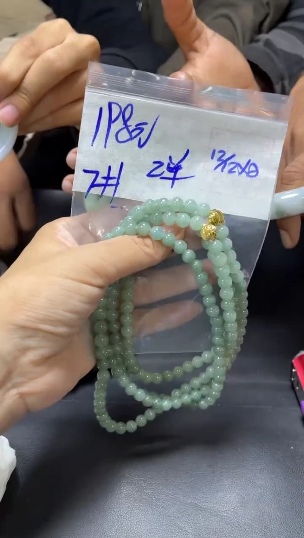 未镶嵌定制翡翠全24珠串7#198元多样性拍一发一毛货需抛光