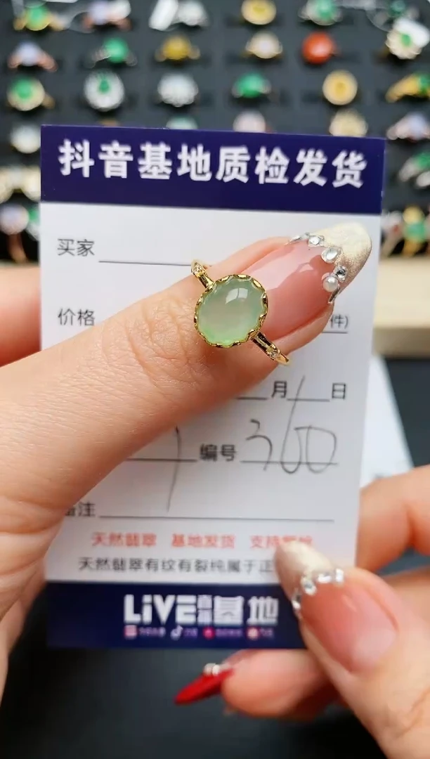 【闪购商品】翡翠戒指银S925镶嵌........