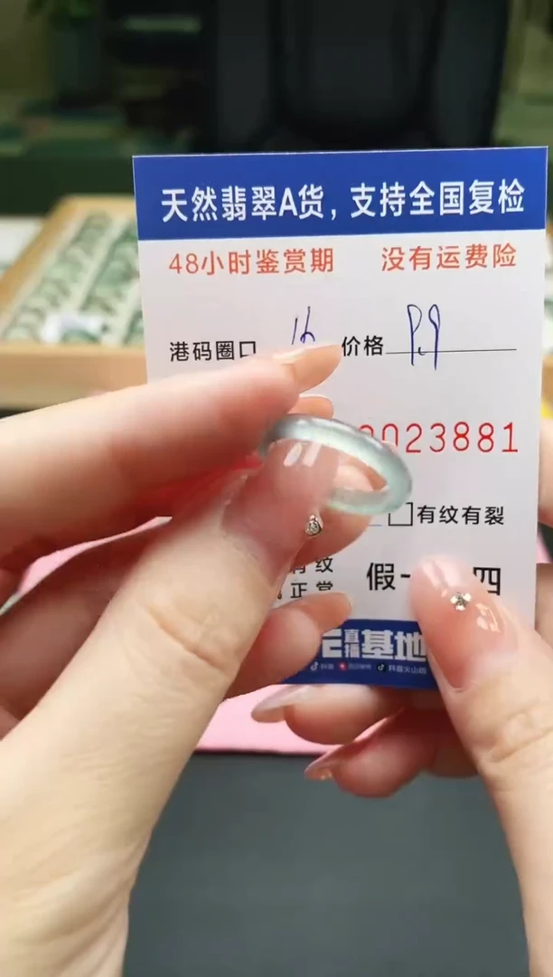 未镶嵌戒指翡翠天然A货翡翠戒圈3881