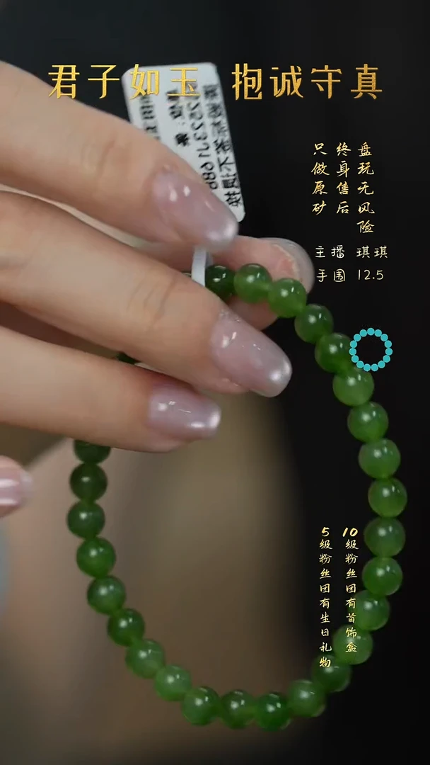 未镶嵌和田玉珠宝奇石Q61（多样性）