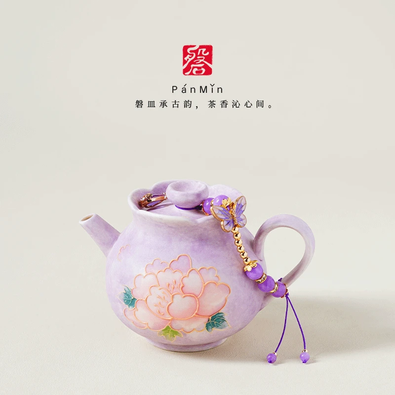 磐皿｜直播链接手绘紫色牡丹花口壶陶瓷茶壶家用泡茶壶单壶球孔