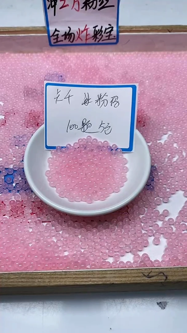 【闪购商品】玛瑙/玉髓散珠未镶嵌B143 冰粉4mm 100颗5元