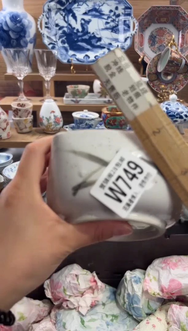 瓷片花*      W749