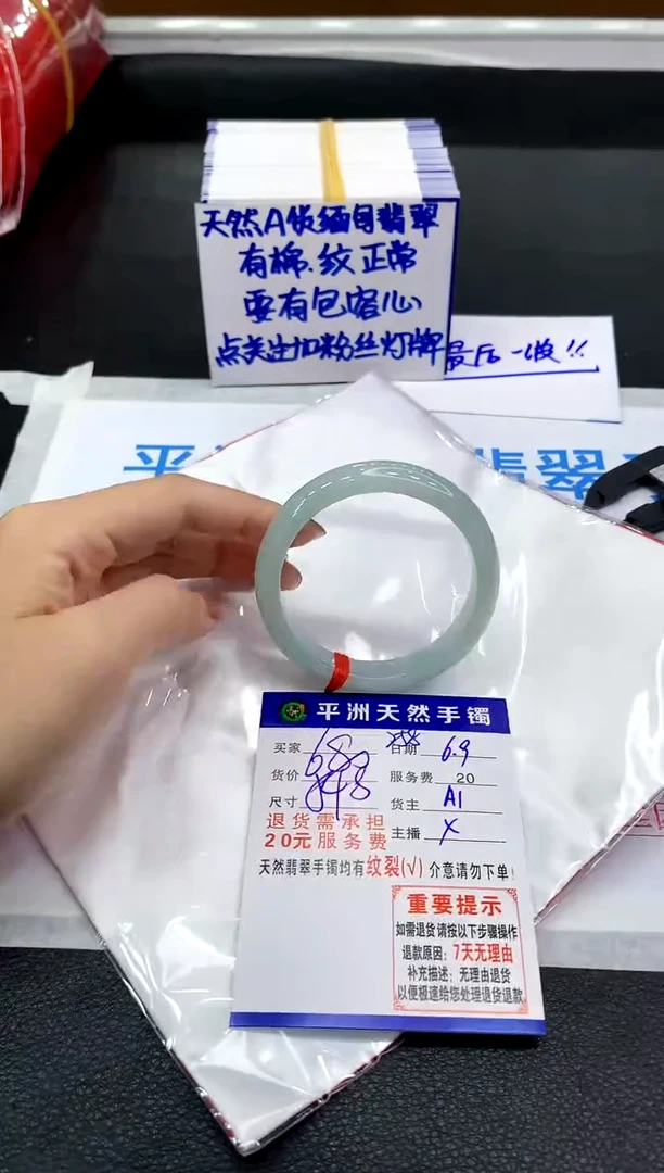 翡翠手镯未镶嵌11111111111