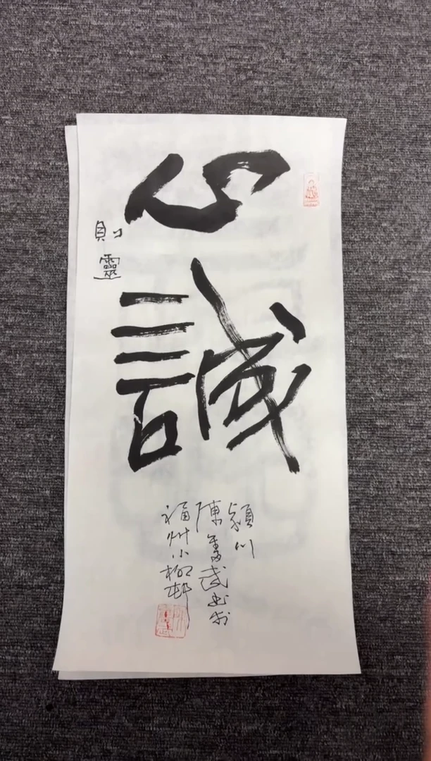 竖款四時书院专属链接