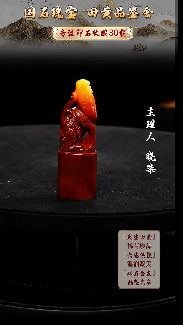 寿山石印石圆***客6666