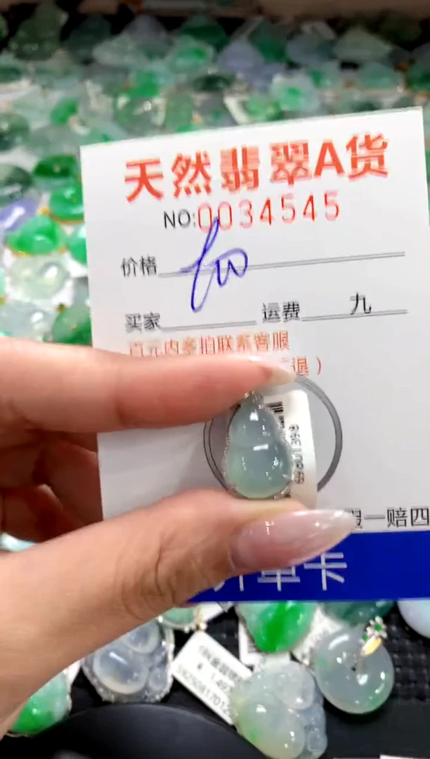 颈饰18K金镶嵌翡翠1111111111111111