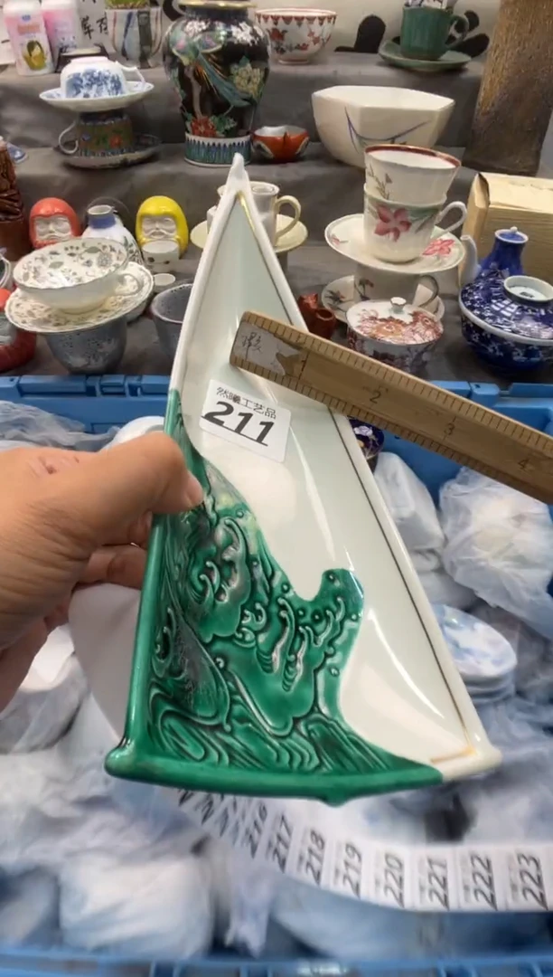 瓷片人*211