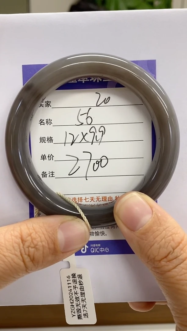 【闪购商品】和田玉手镯未镶嵌20微色差