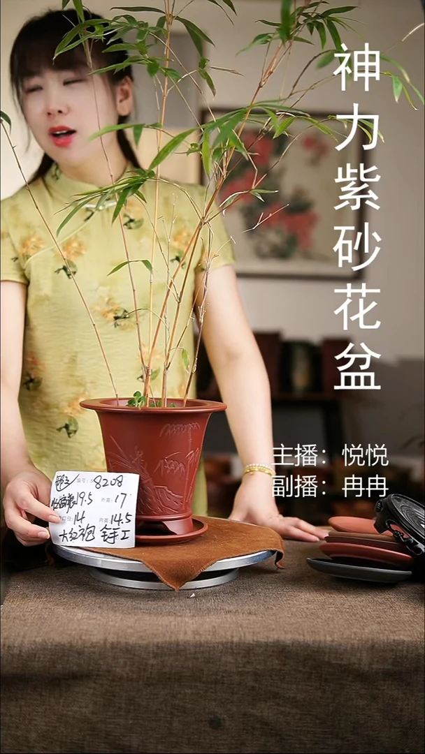 紫砂花盆紫砂花盆8208+z微瑕