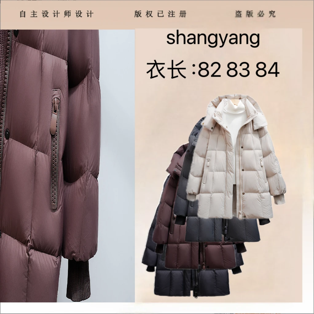 新国标90白鸭绒女24新款时尚简约加厚中长款连帽秋冬韩版【上阳】