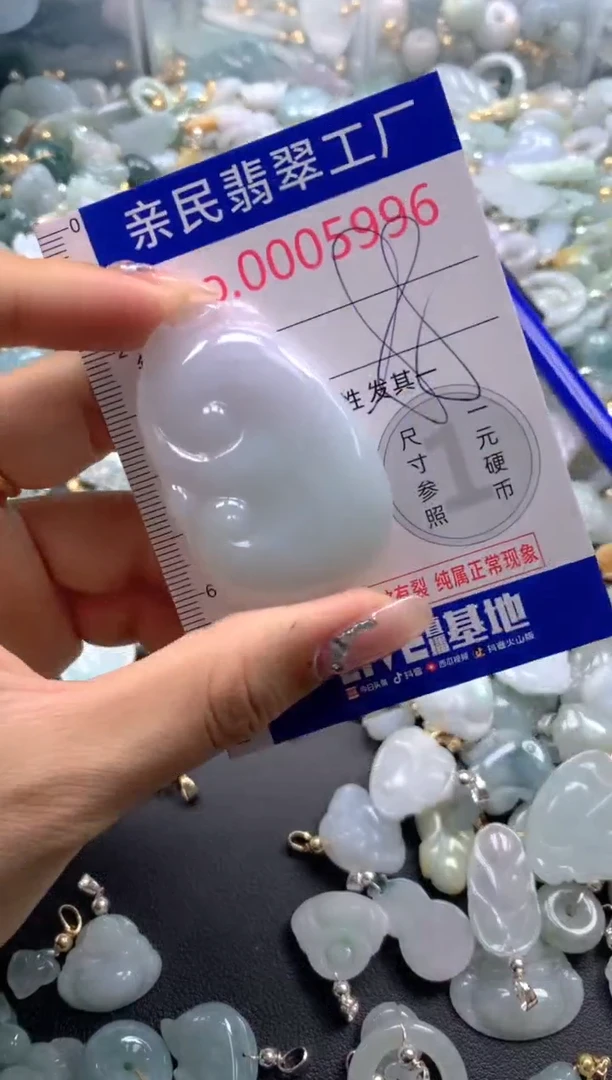 颈饰未镶嵌翡翠5996