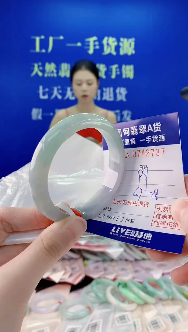 未镶嵌手镯翡翠37