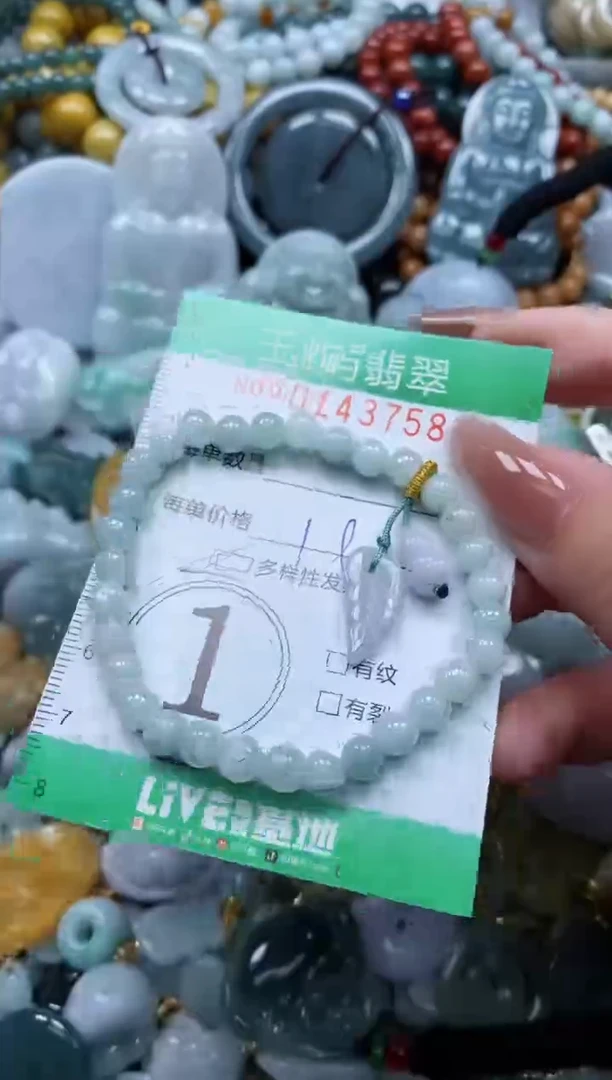 翡翠未镶嵌颈饰闪购0143758多样性发其一