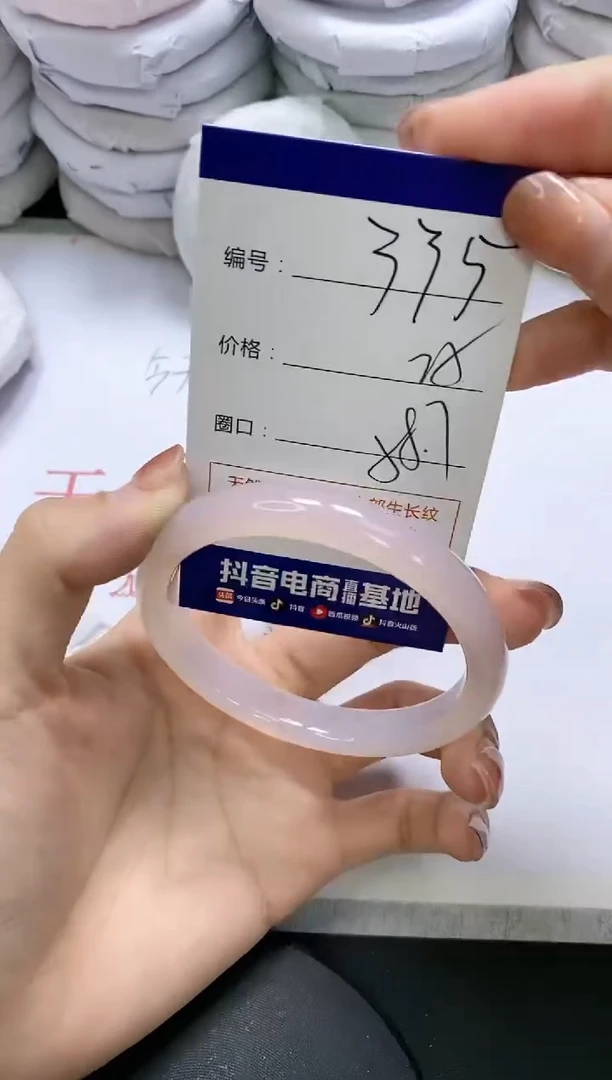 未镶嵌手镯玛瑙/玉髓335