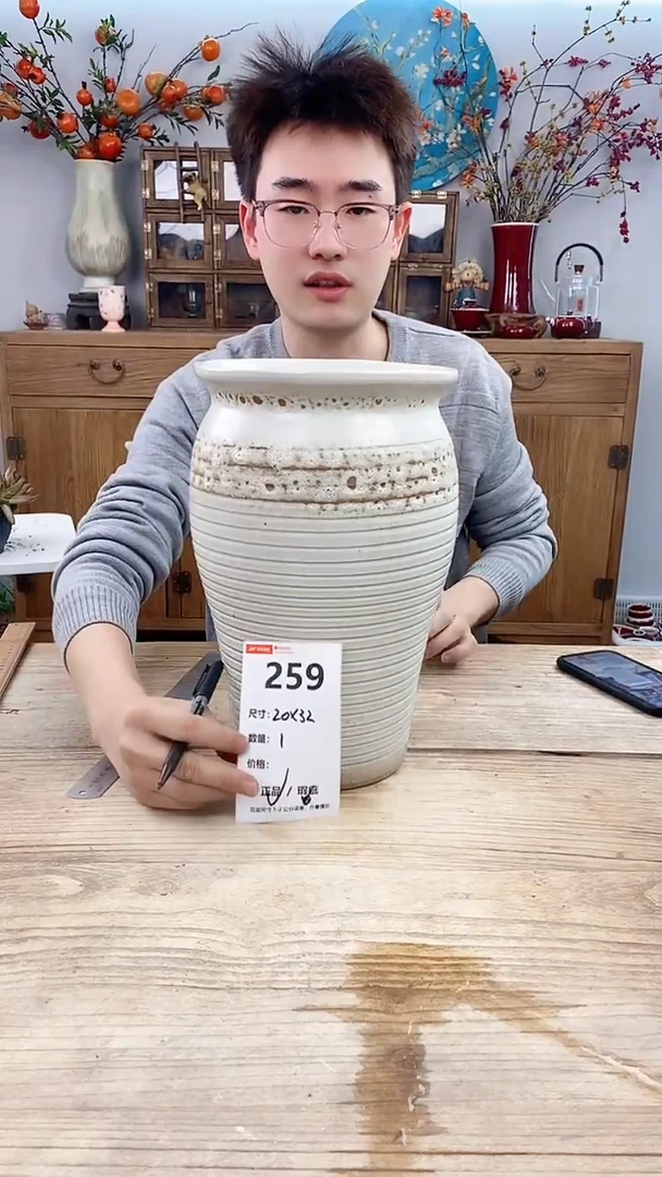 【闪购商品】红陶259