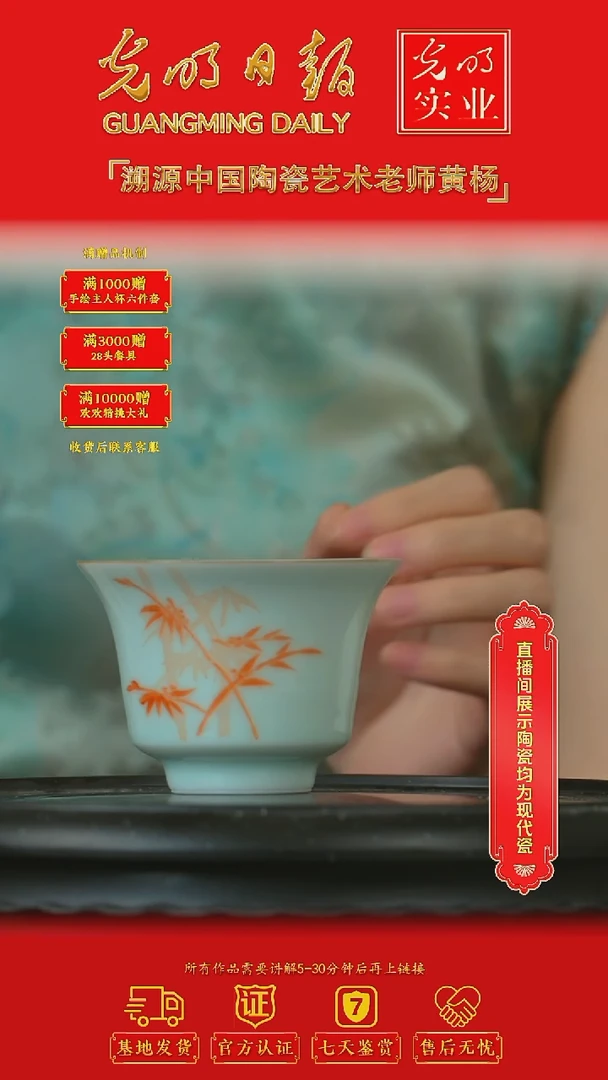 瓷片黄杨**流水52