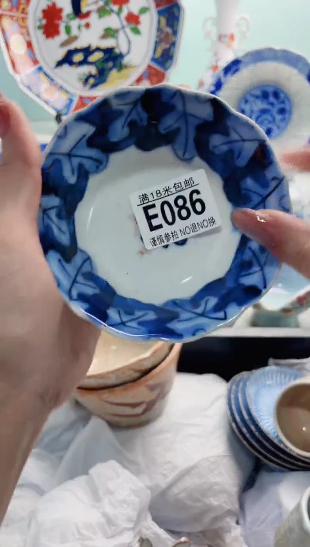 陶瓷静*、E086***********