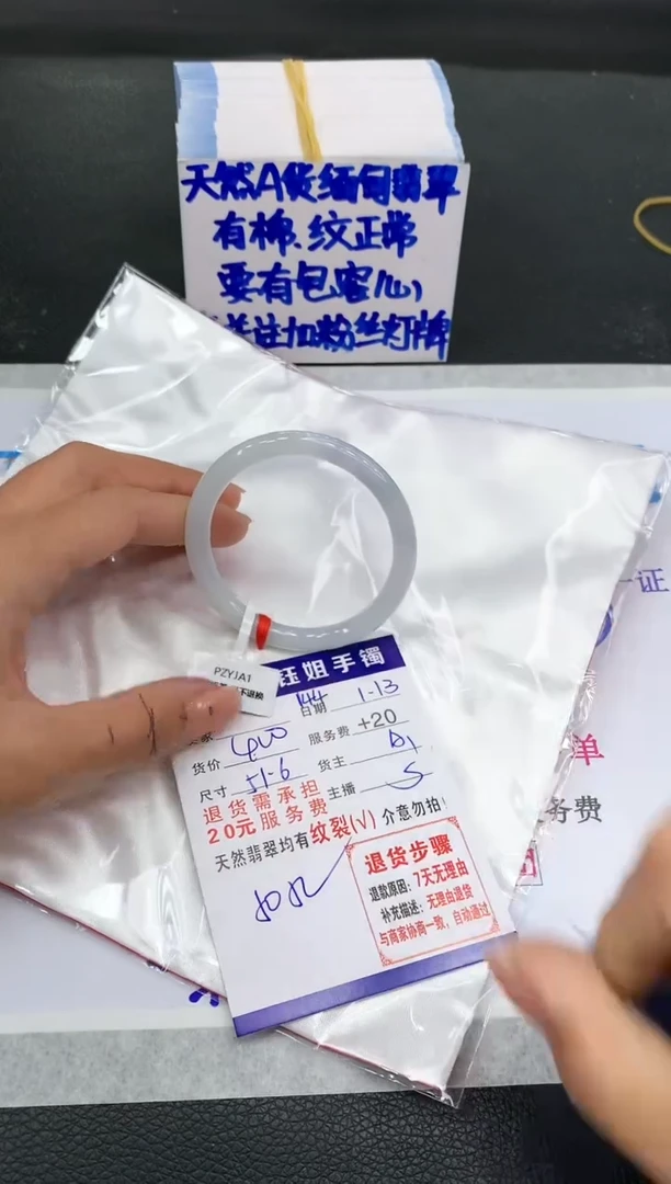 【闪购商品】翡翠手镯未镶嵌1111111111111