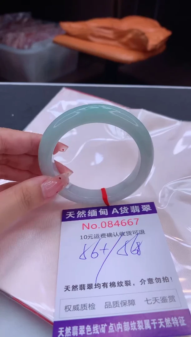 未镶嵌手镯翡翠有纹，完美者勿拍