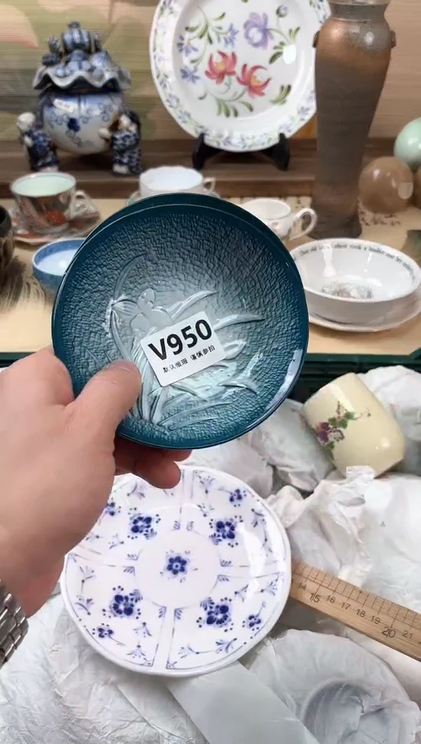 瓷片福**庄950