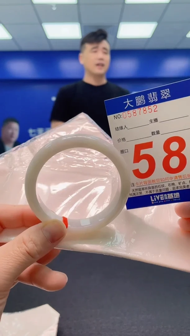 翡翠手镯未镶嵌AAAAAAAAA