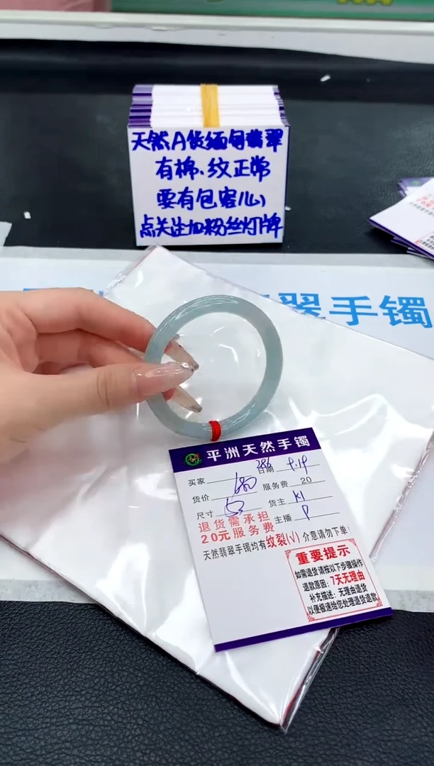 未镶嵌手镯翡翠11