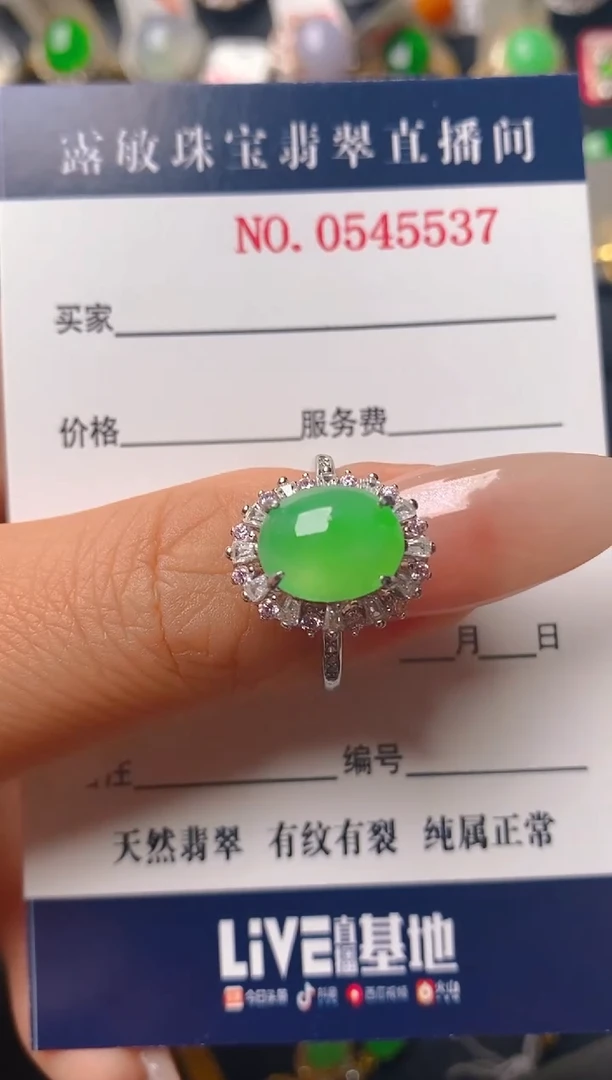 【闪购商品】翡翠戒指银S925镶嵌天然A货翡翠1