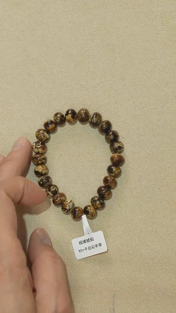 手链琥珀未镶嵌10m4-24q