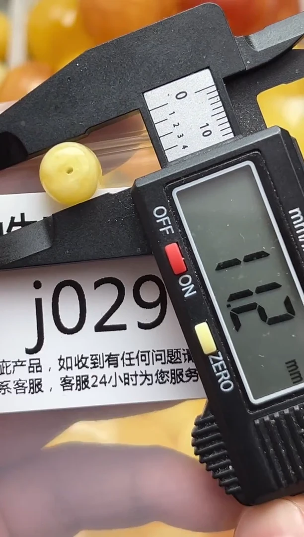 裸石蜜蜡未镶嵌天然蜜蜡微瑕珠子 假一赔万