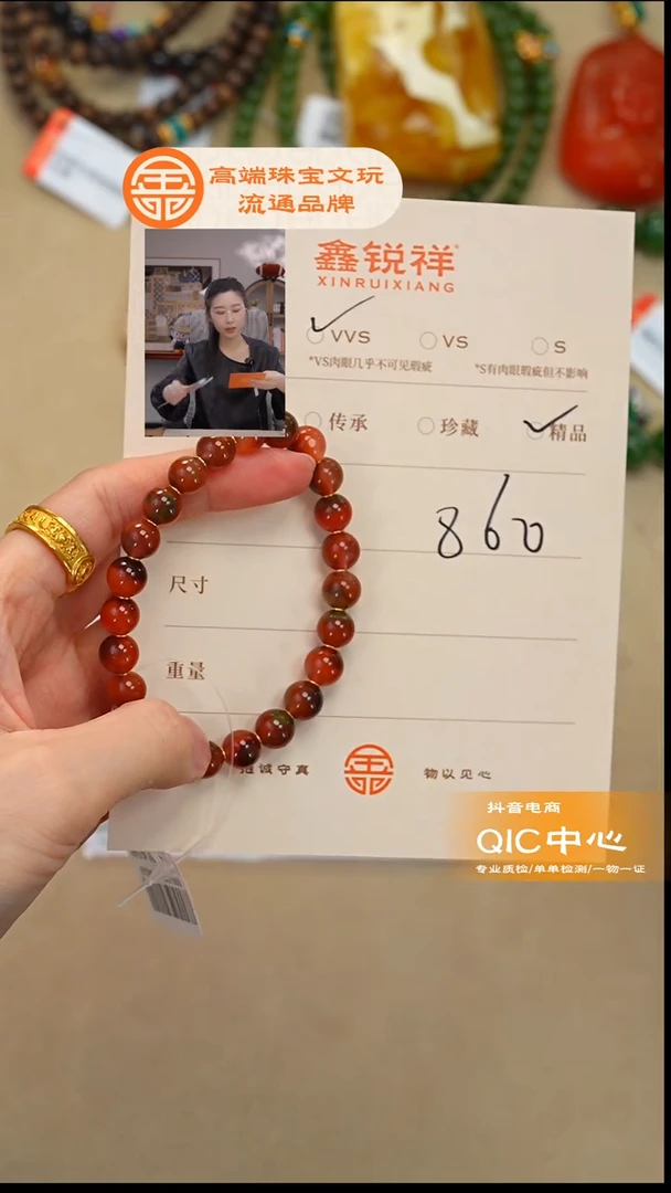 未镶嵌南红玛瑙珠宝奇石万**车南红