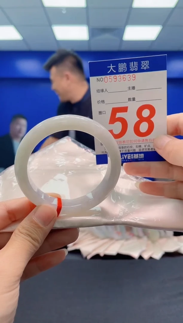 未镶嵌手镯翡翠AAAAAAAAA