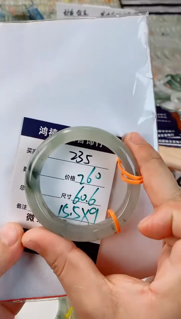 未镶嵌手镯石英质玉黑****铺235