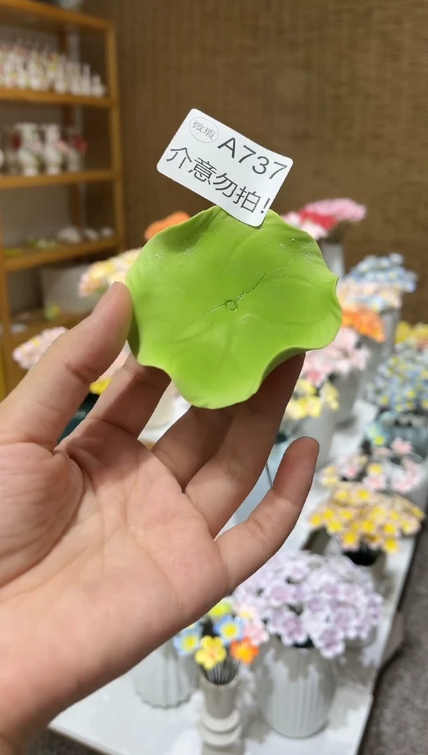 陶瓷花微瑕-不退不换）-A737
