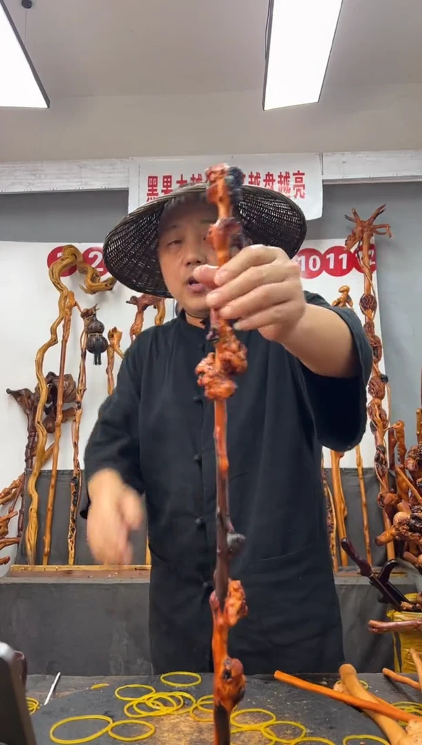 黑果木其他黑果木668