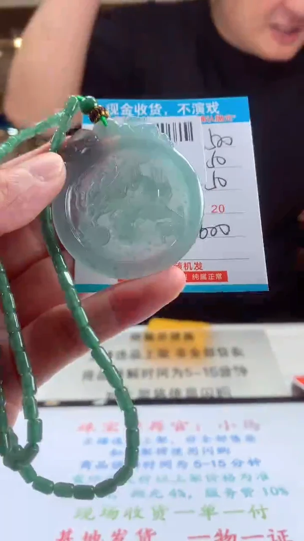 未镶嵌定制翡翠天然翡翠A货拍一发一