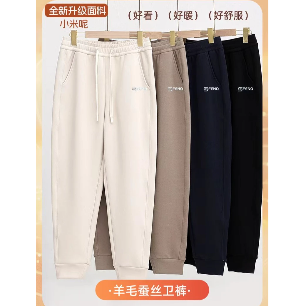【李艺馨专属】男女同款小米呢情侣休闲裤8802