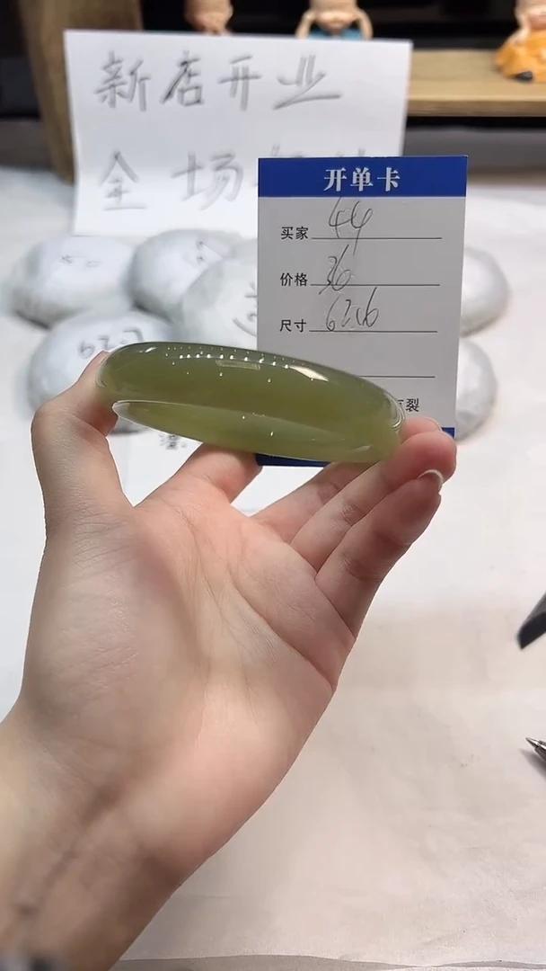 非金属无44---62.6